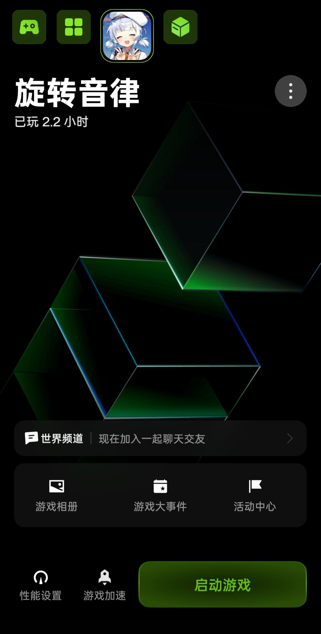 旋转音律锁帧、卡、掉帧可能的解决方法 2
