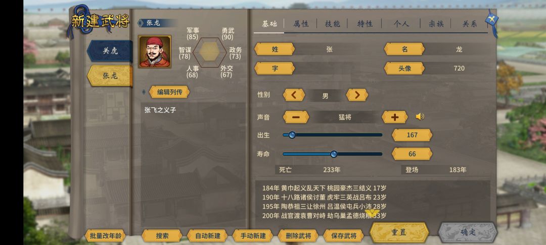 既然，那么 2