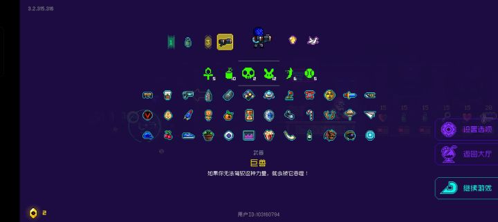 这是一个相当炸裂的事。差点我的李宁就开线了。截图