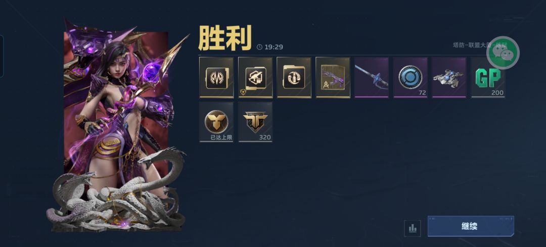 这bug好恶心啊! 3