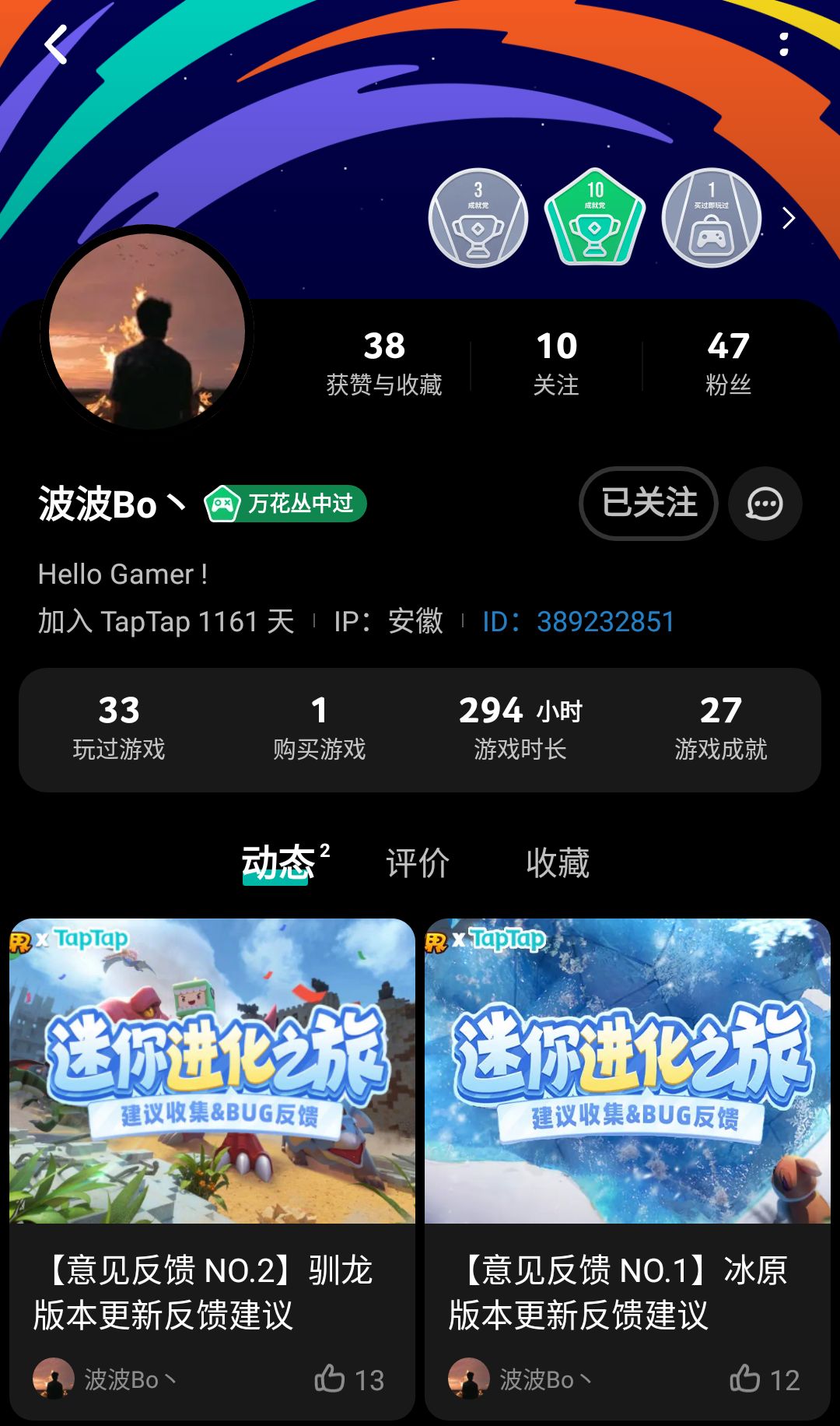 @波波Bo丶(原@是阿猪啊)版主一路好走 2