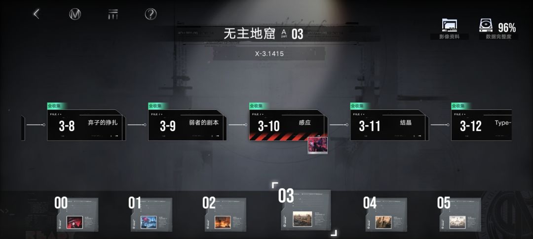 求助:替朋友问一下 3