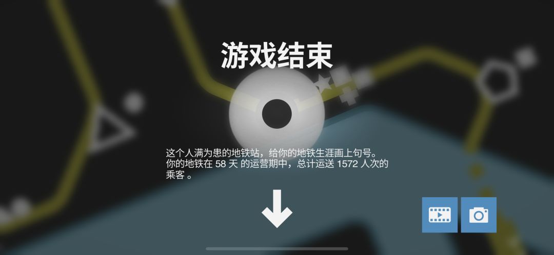 巴黎 成就其三 3