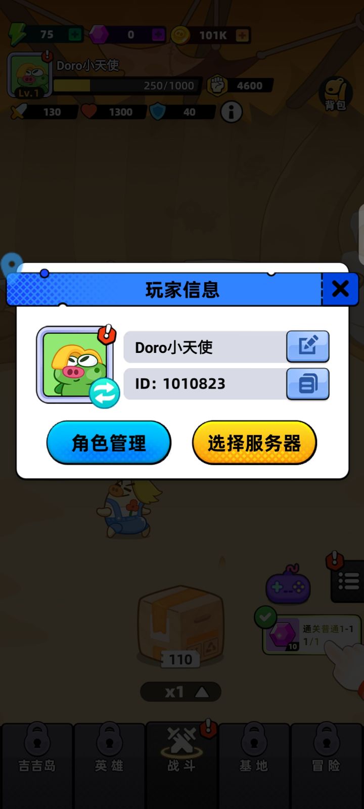 已游玩确实不错,很解压截图