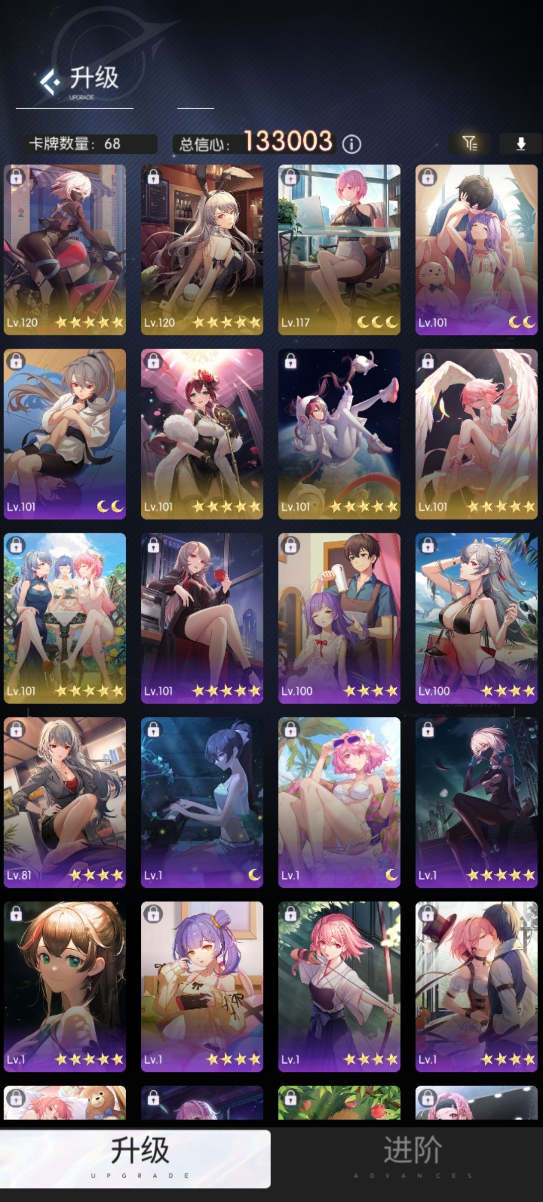 就吐槽下 3