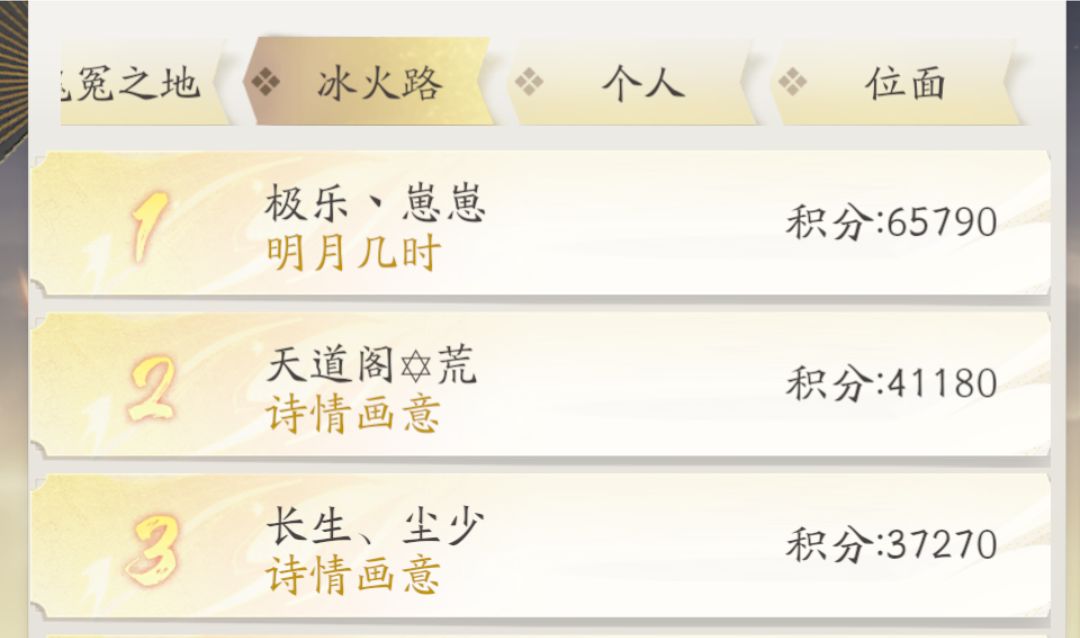 官方出来解决问题 2