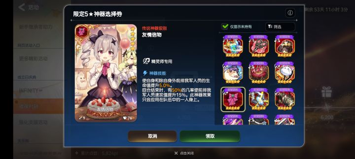 大佬们这个怎么选好纠结截图