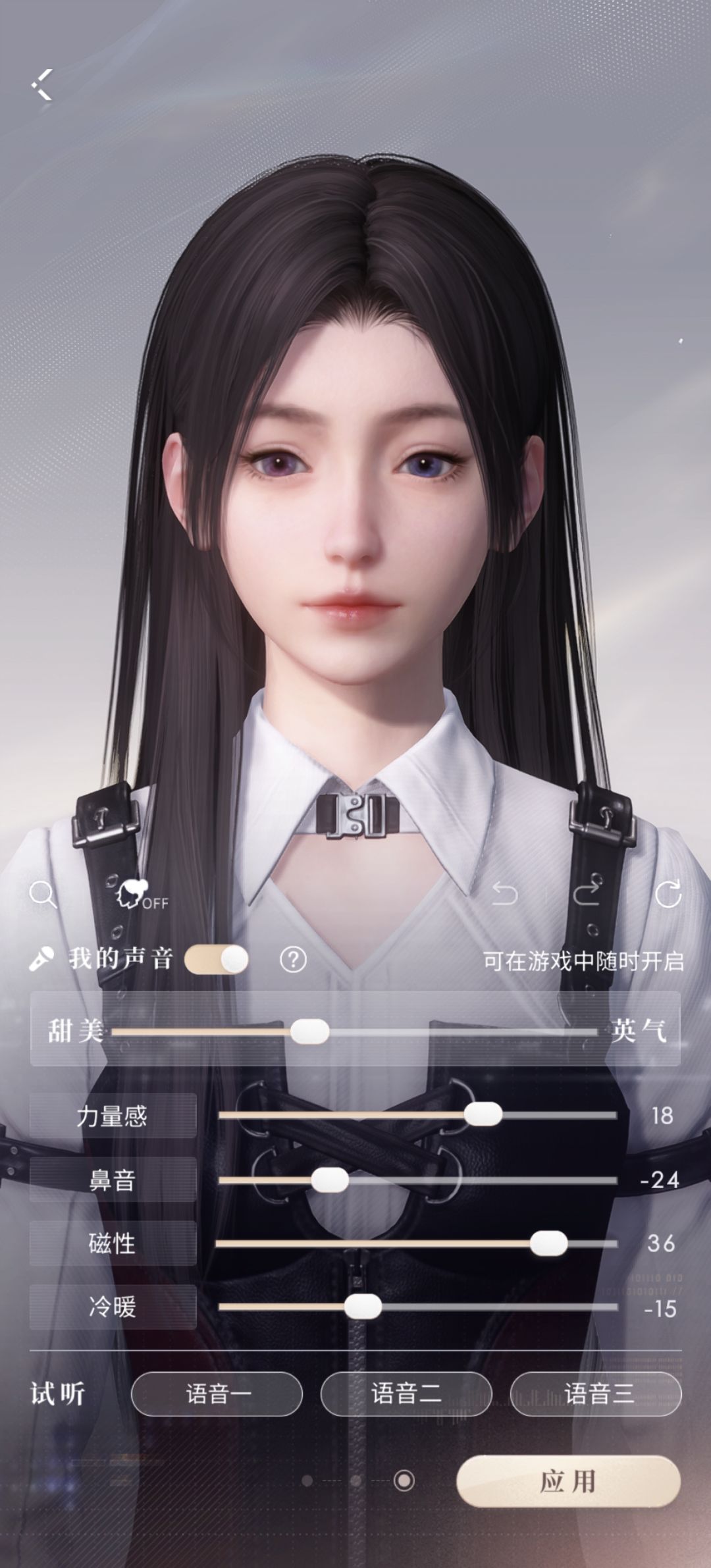 自己的脸没调过一点 1