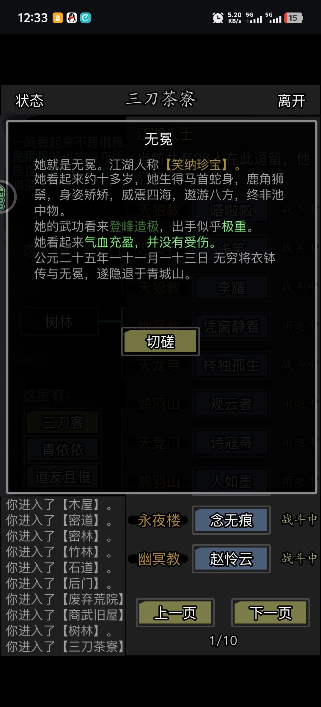 原来被秒还能有后续的 1