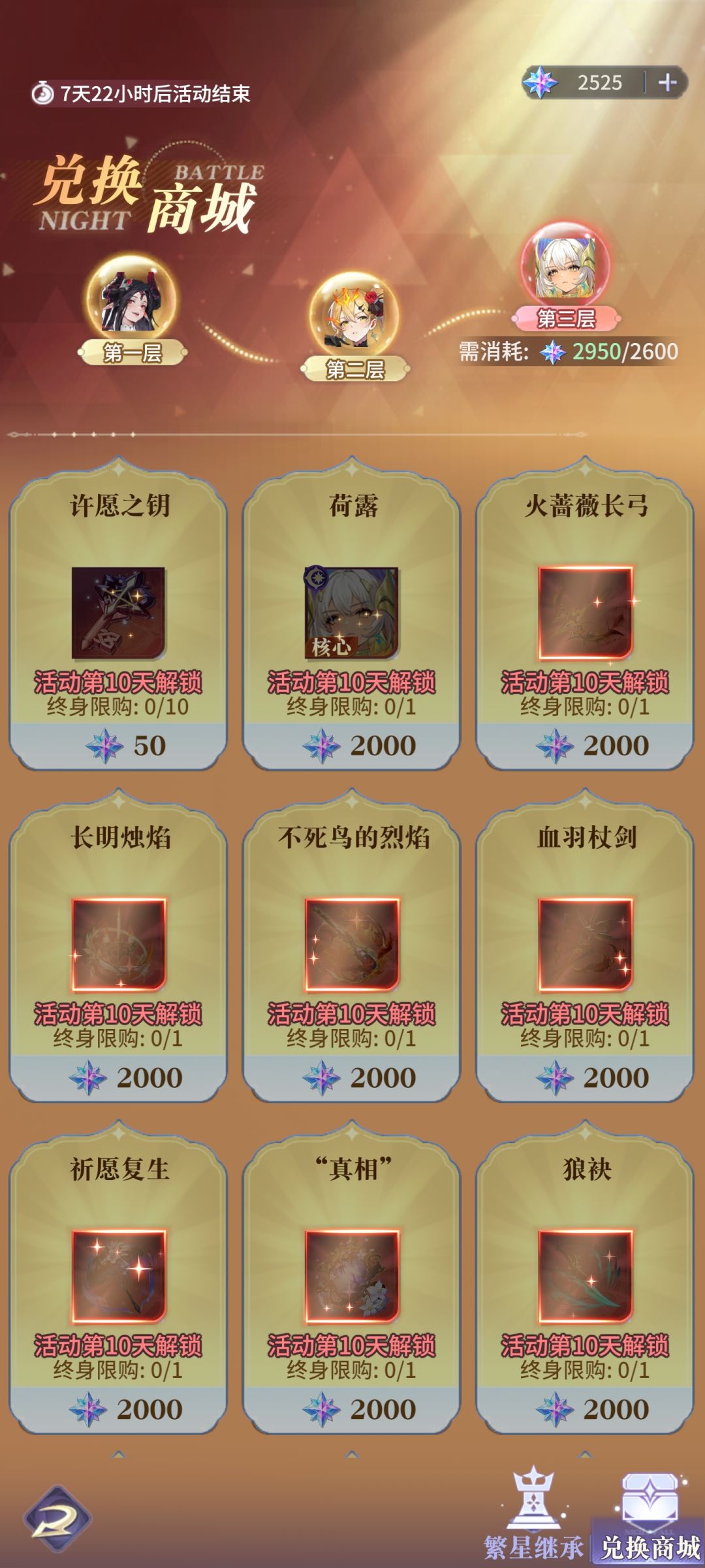 新年快乐 1