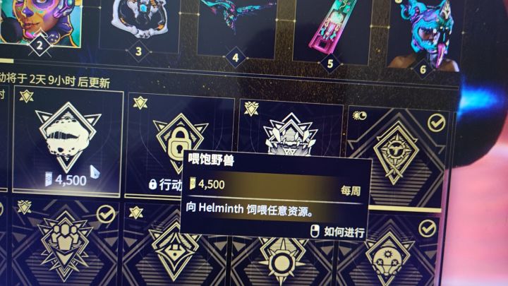#星际战甲warframe手游 这个到底是什么啊？有没有大佬解释一下哇？找了半天空间也没说是什么。[表情_流口水][表情_流口水][表情_流口水]截图