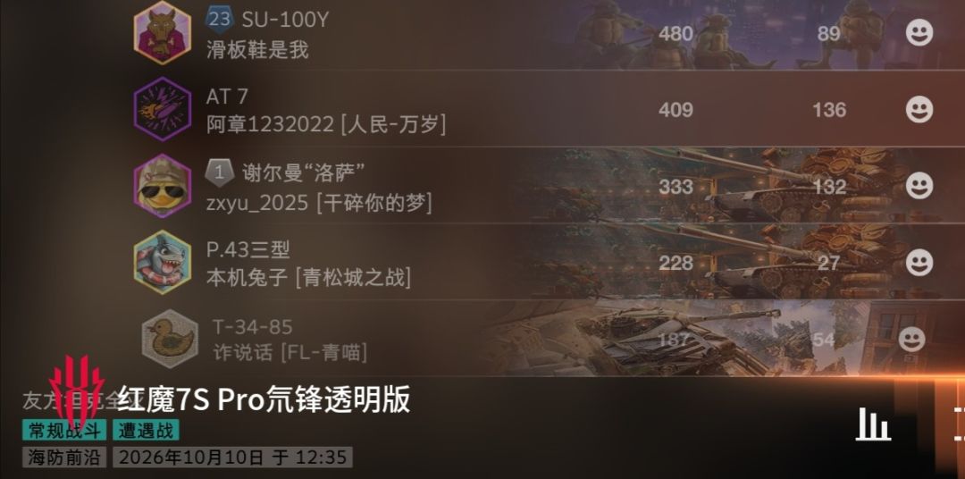 动态图片 8