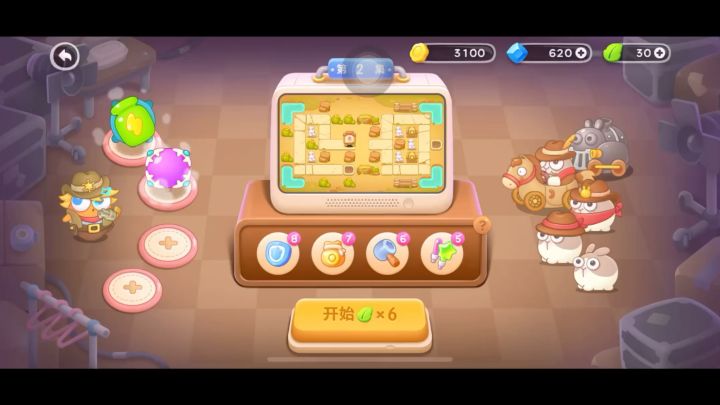 保卫萝卜4 波仔很忙 第二关 策划,这么藏道具吗?截图