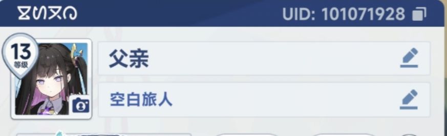 我这个名字是不是有点什么 2