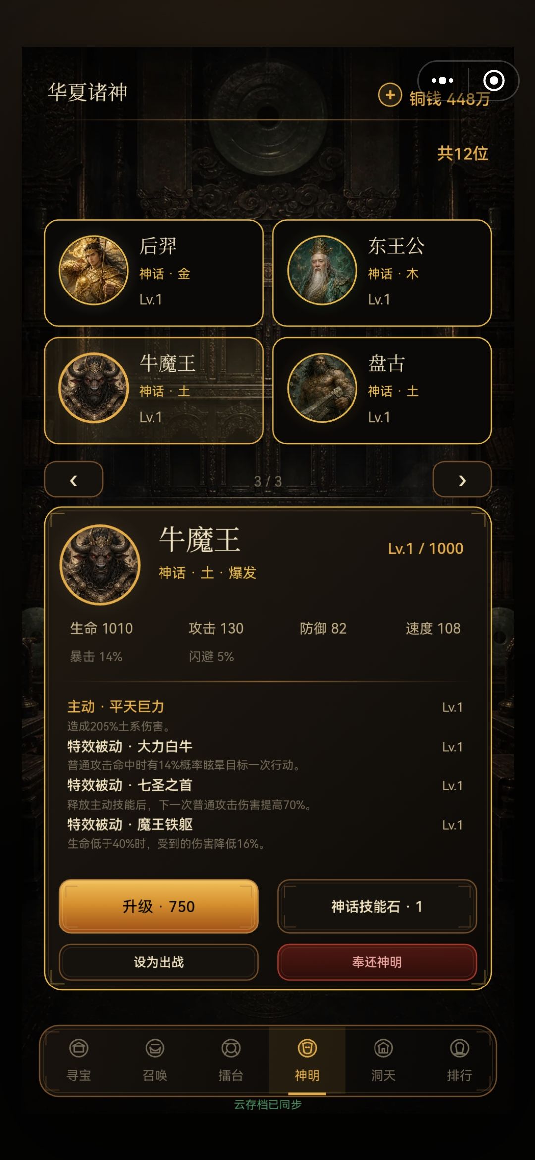 令人深思 2