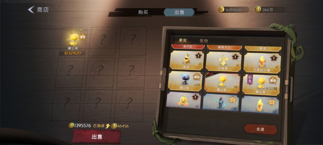 太好了吧 1