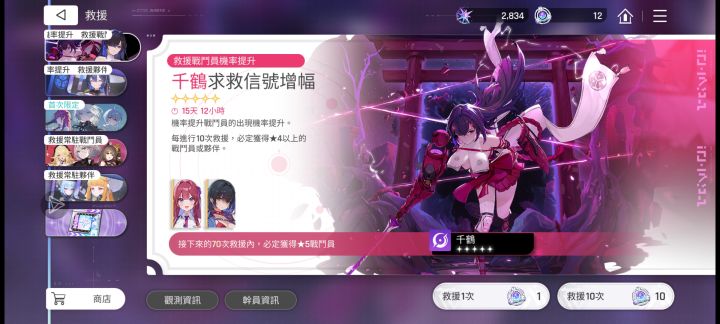 新手求助截图