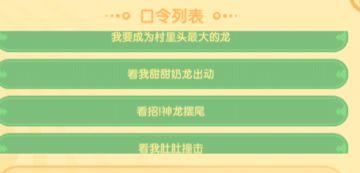 宝宝们整理好了，点赞拿～