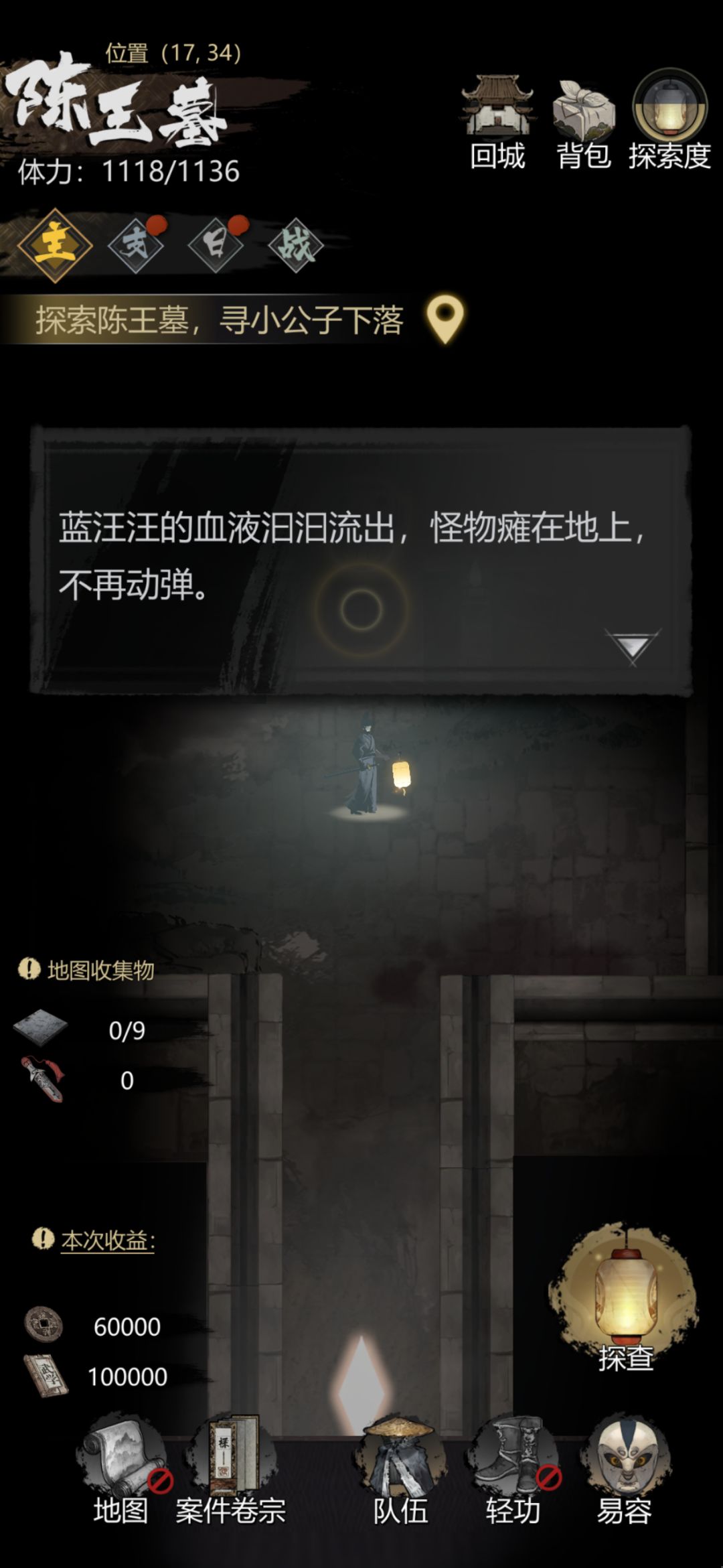 动态图片 7