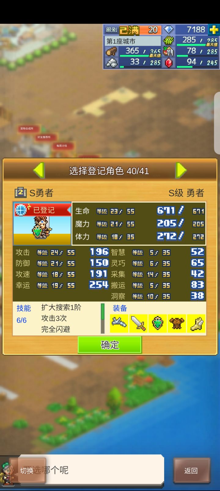 555441384截图