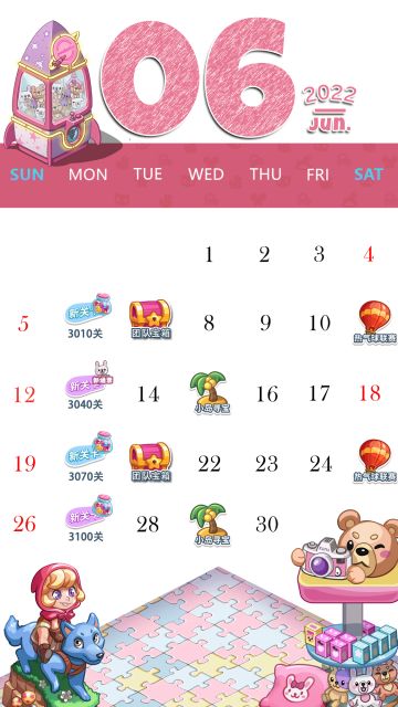 【活动日历】奥哈娜6月日历