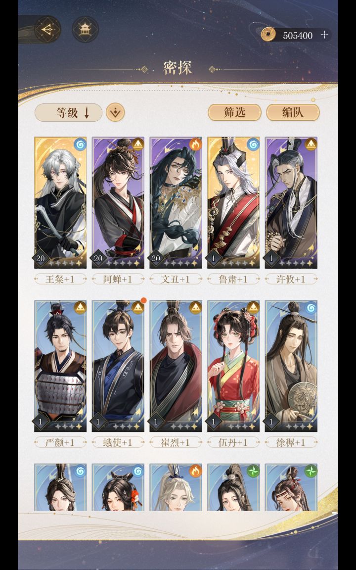 晒一下截图