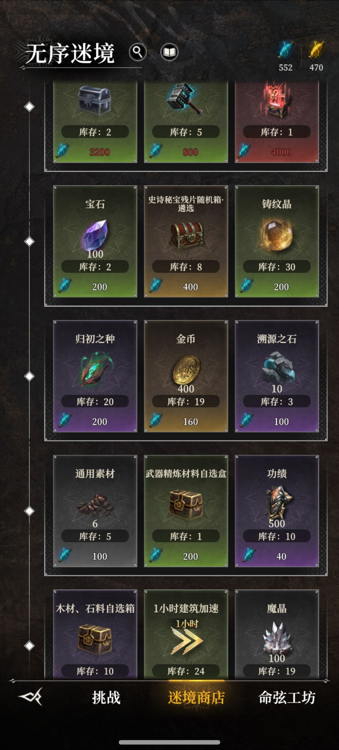 有没有一样的 2