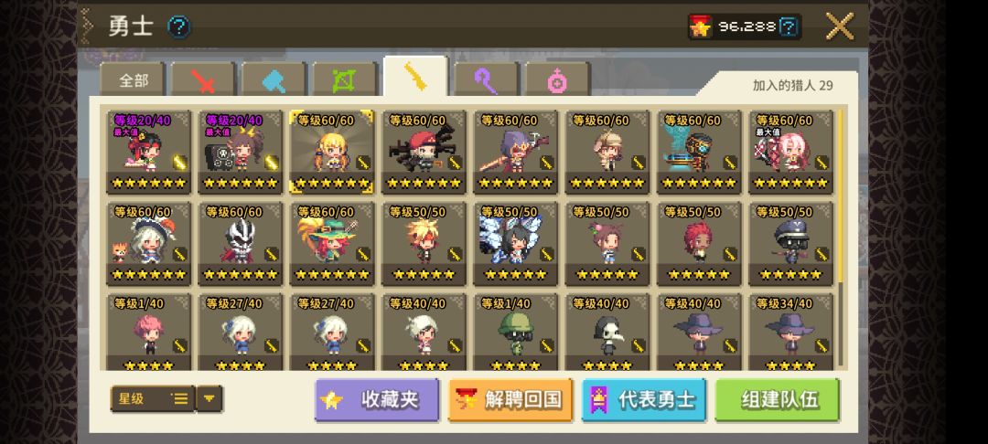 动态图片 4