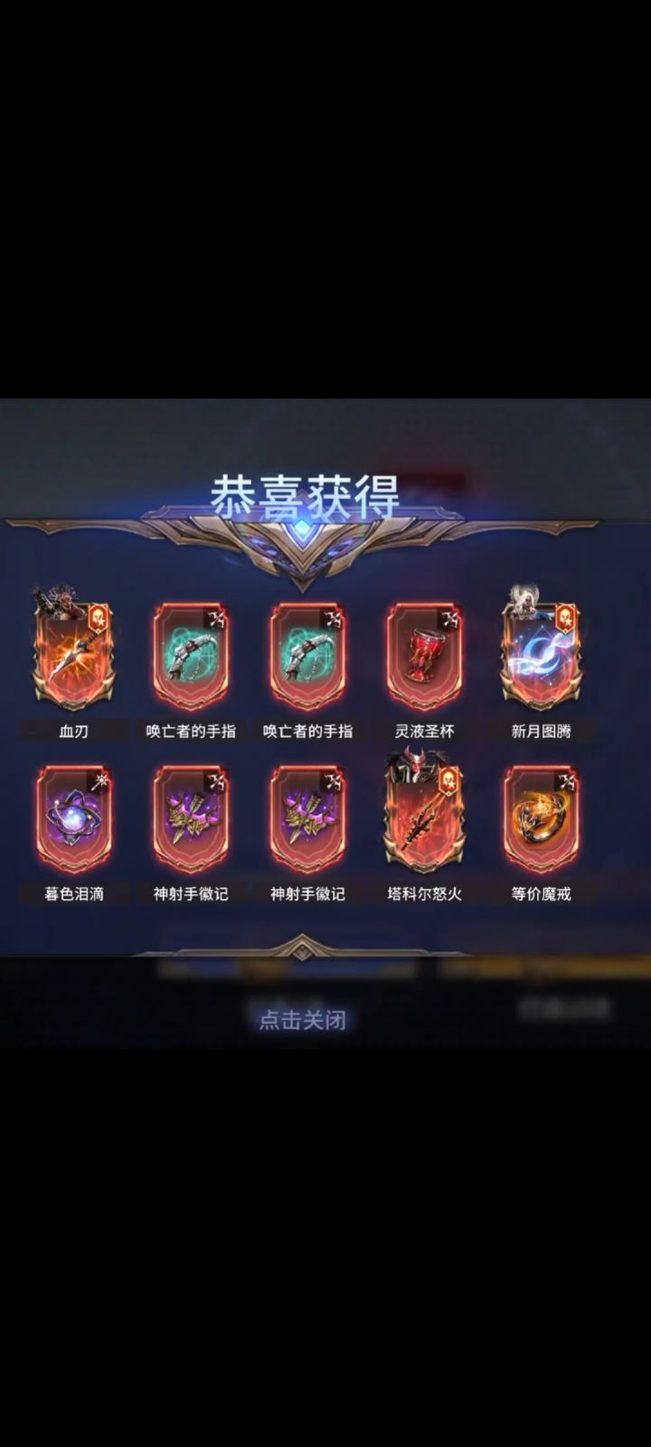 纪念贴过裂隙截图