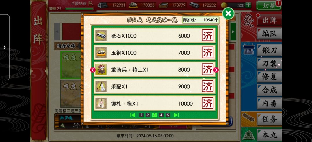 【记录】上班day3-4(-5) 3