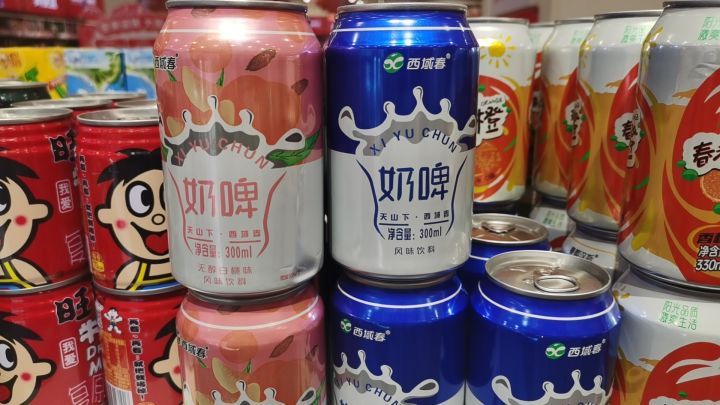求活跃联盟截图