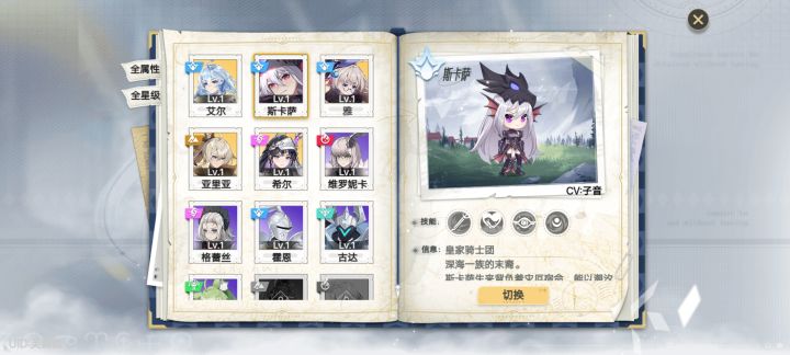 新手求助截图