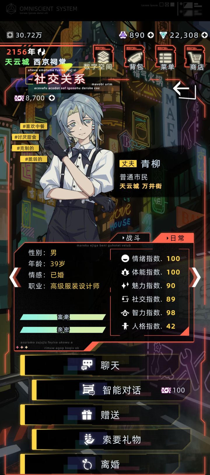 成年的妻子,幼年的他,四个嗷嗷待哺的娃截图