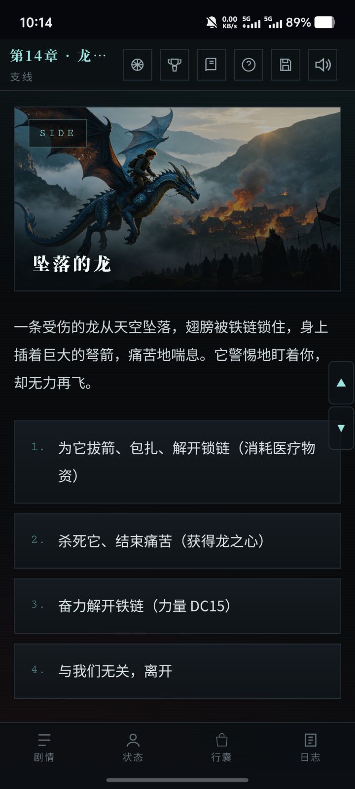 这个地方一直卡住截图