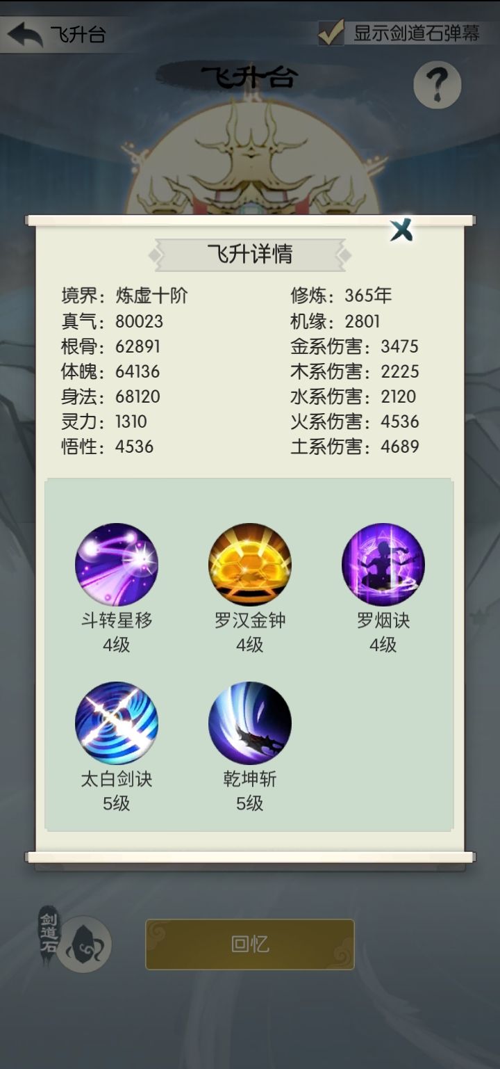 零氪首飞灌水贴,来咯 3