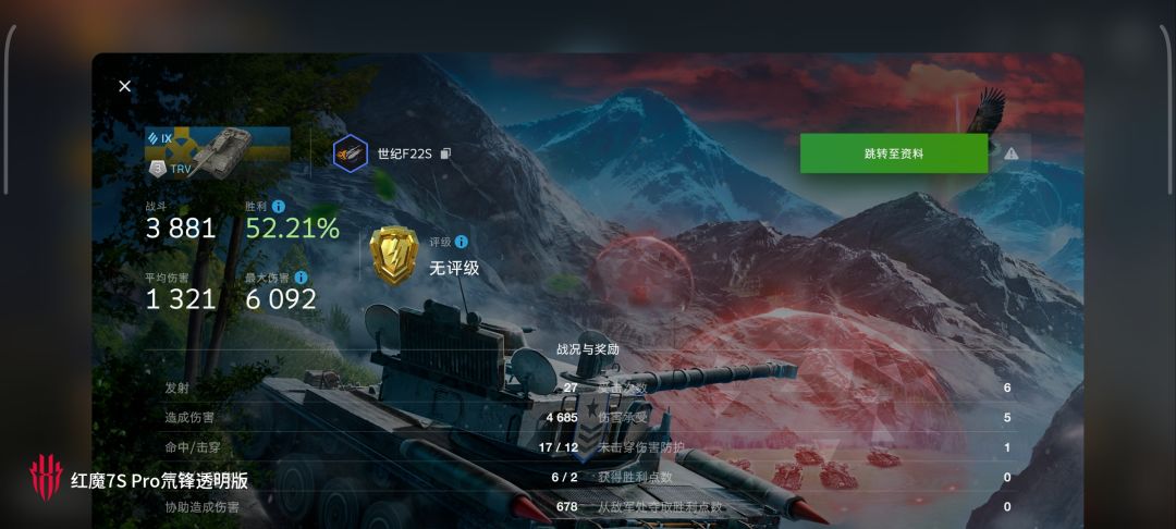 动态图片 15
