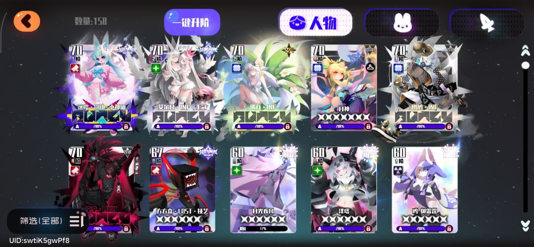 有大佬能给个好友位嘛,我蹭蹭助战,拜托 1