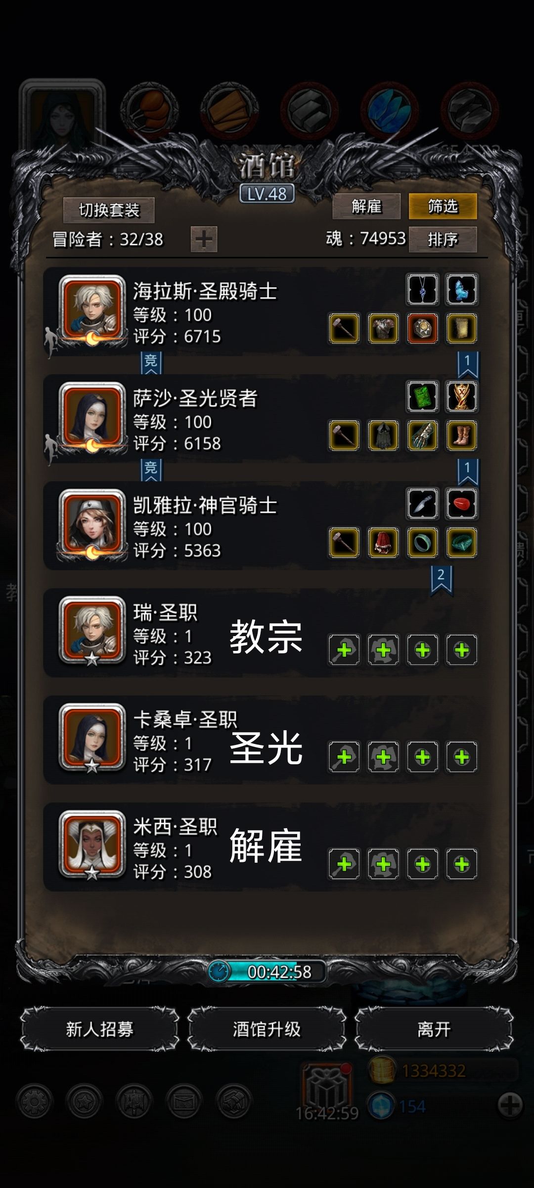 大佬们,可以帮忙看看这样选择去留可以吗? 2