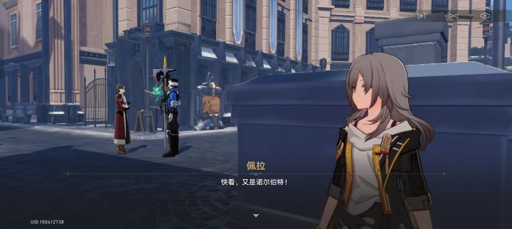 反馈个bug截图