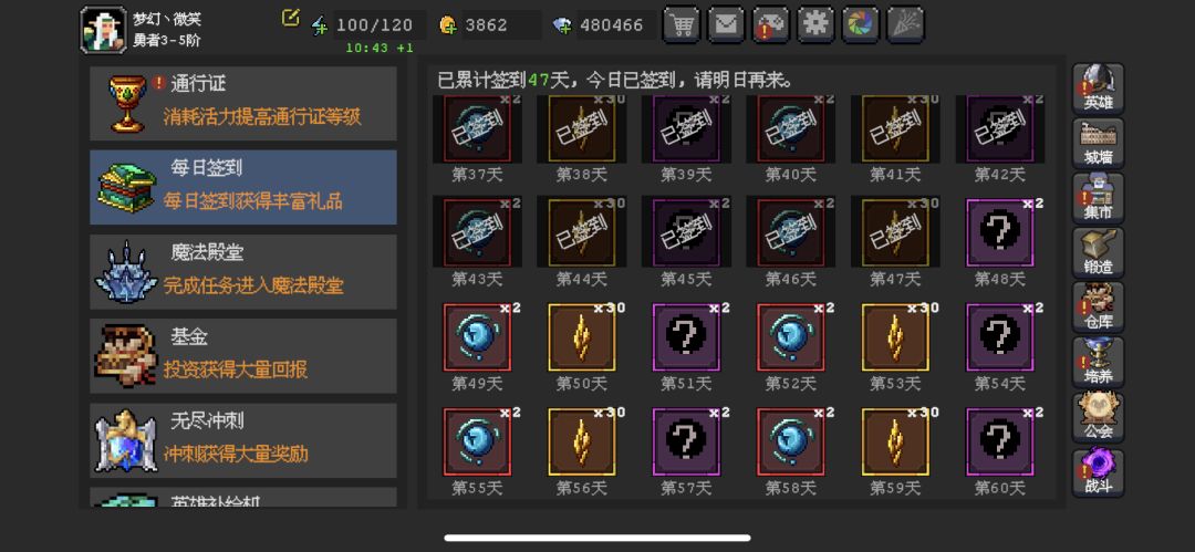 45天 血缘200关 终究还是毕业啦 5