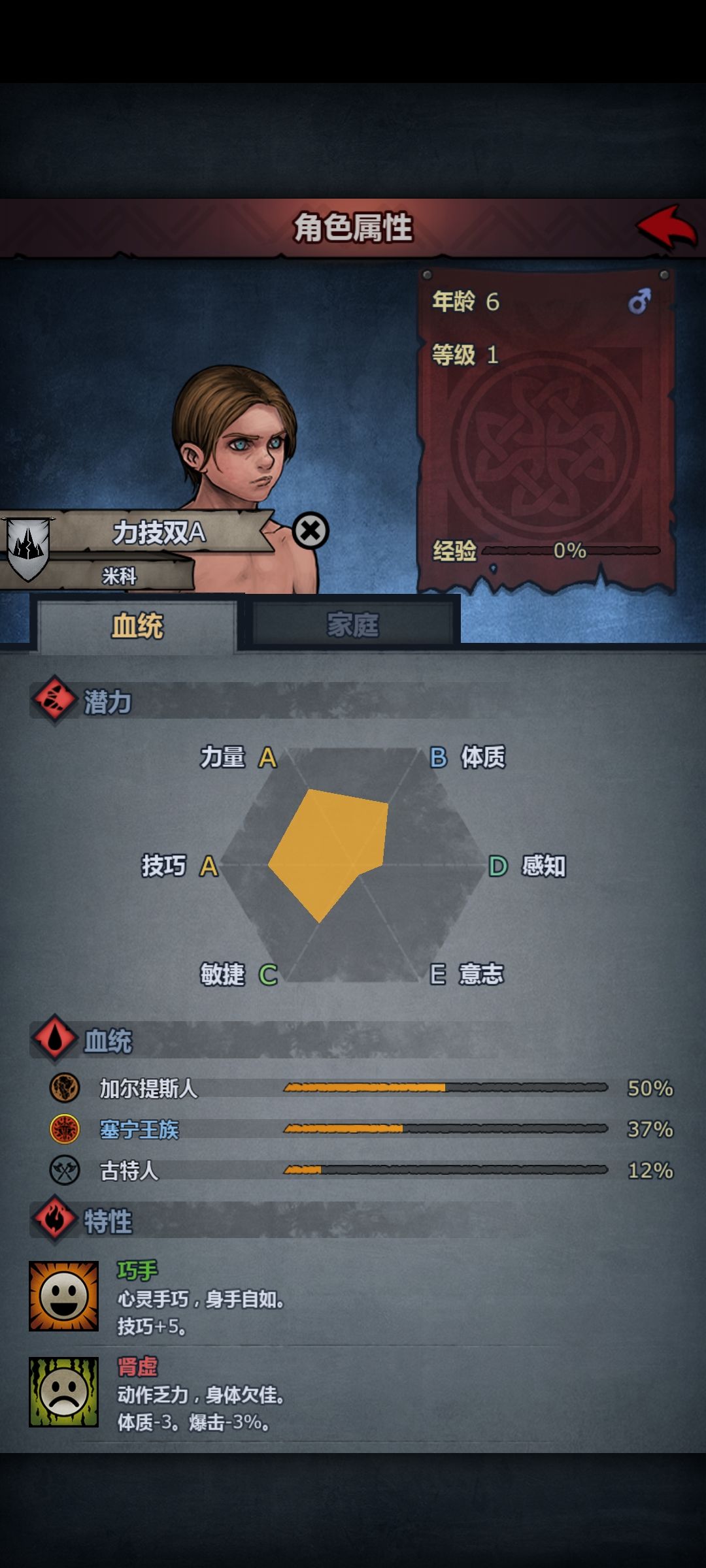 新手求解 1