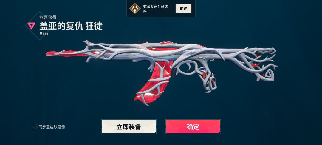 无畏契约是很好玩的游戏官方大大给个资格呗 2