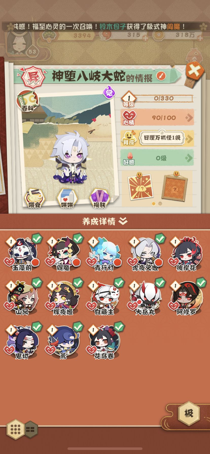 求大佬帮配个队伍 2