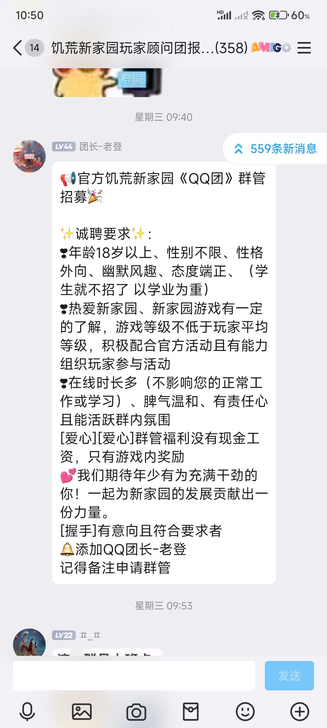 这是要秽土转生了么? 4