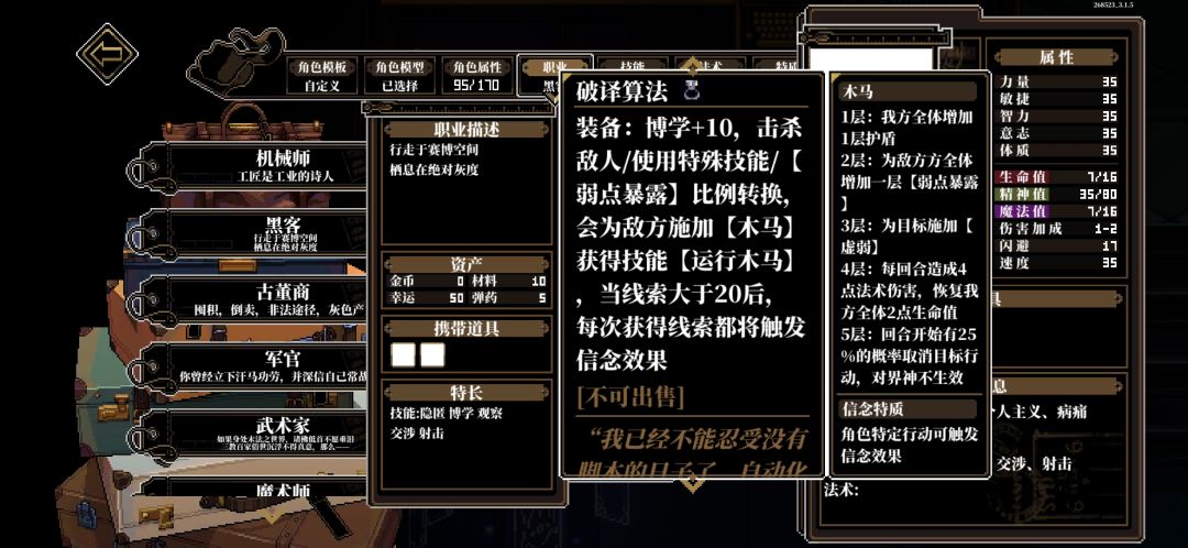 有没有大佬有荣耀手机兼容《逆转召唤》B服 3