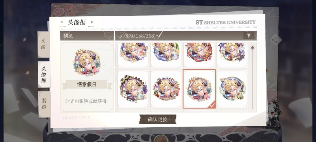 罗夏这个卡真好看啊 5