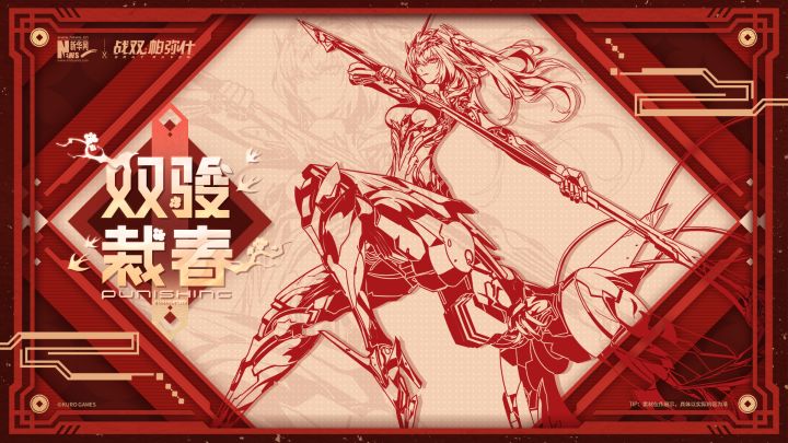 【新华网丨战双帕弥什】联动非遗剪纸纪录片截图