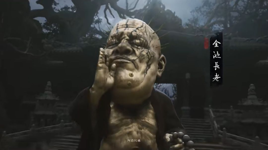 妖王-金池长老攻略截图