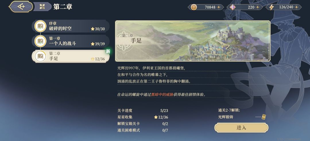 心心念念的游戏终于到来 2