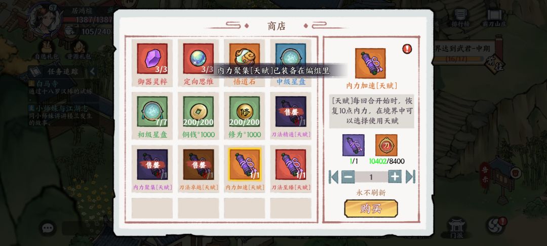 为什么换不了 1